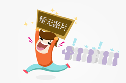 农业农村部：持续打造中国农民丰收节金秋消费季